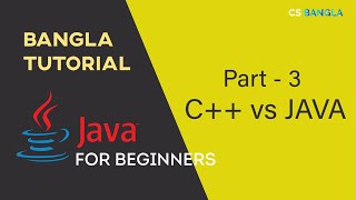 C++ vs Java | Java for Beginners | Bangla Tutorial | #3