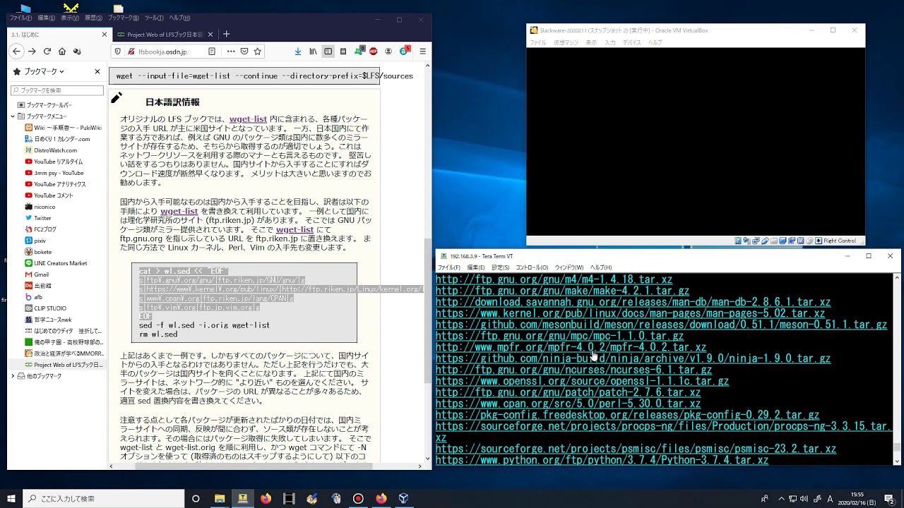 Linux From Scratch ただインストールするだけ 29 Linux Youtube