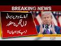 Strait of Hormuz “Toll Tax” Rejected | Donald Trump Issues Strong Statement | Breaking news