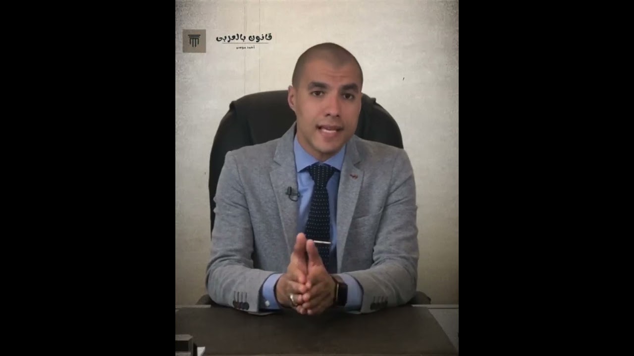 قانون بالعربى | شروط و طريقة ترخيص السلاح النارى