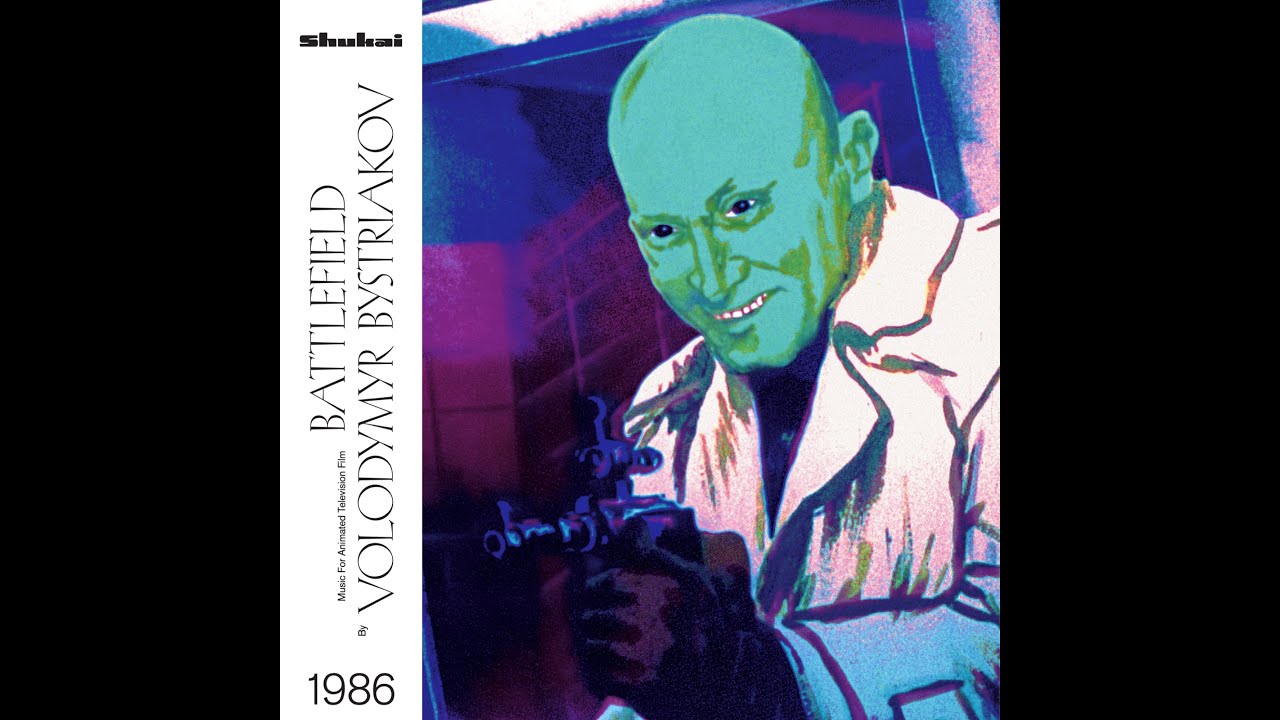 Watch Volodymyr Bystriakov - Battlefield (FULL EP, electronic / soundtrack, Ukraine, USSR, 1986) on YouTube Watch Volodymyr Bystriakov - Battlefield (FULL EP, electronic / soundtrack, Ukraine, USSR, 1986) on YouTube
