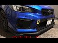 WRX sti VAB 牽引フック取り付け Beatrush レイルモータースポーツ