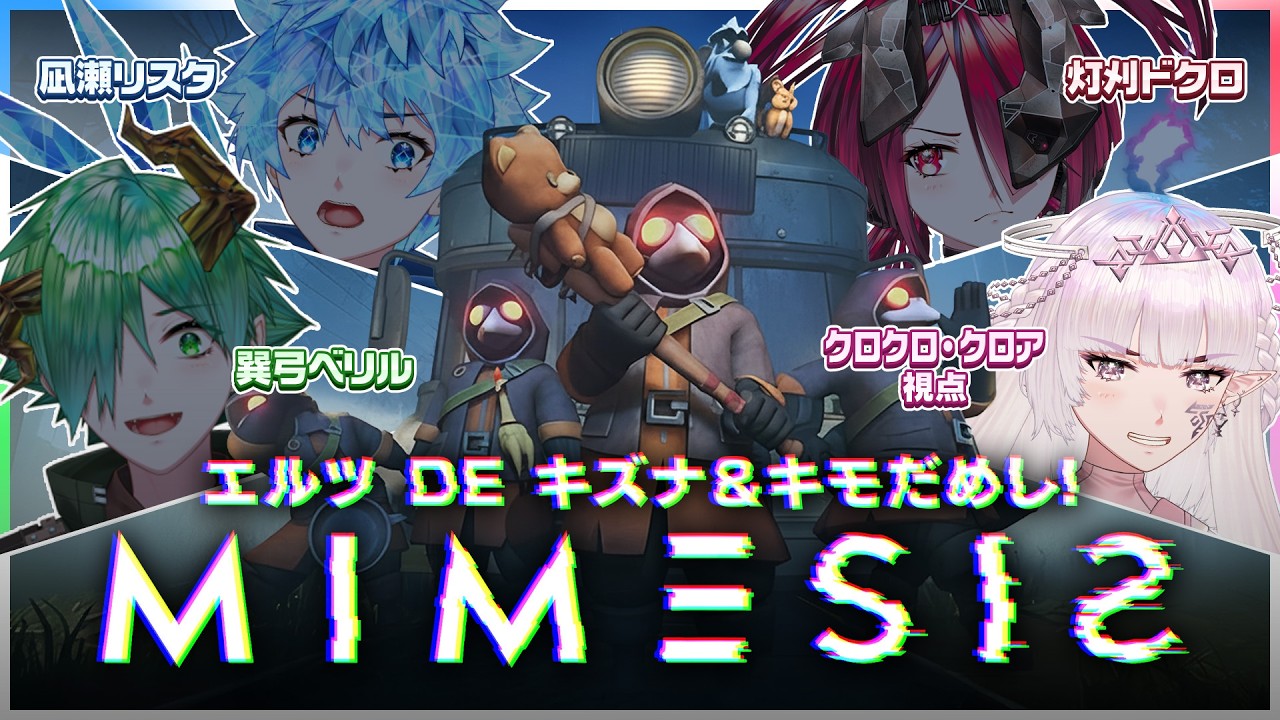 【見目氏巣】何も知らない女が挑戦♥【#新人vtuber 】