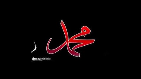 قران كريم 15 ثانيه