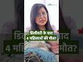 Kota में Pregnant महिलाओं को लगाया Fake Oxytocin Injection! Rajasthan Oxytocin Controversy
