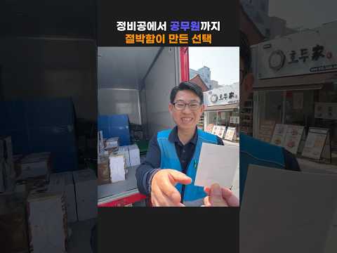 45살, 공무원을 준비했습니다 📸