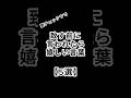 致す前に言われたら嬉しい言葉【5選】 #恋愛 #恋愛相談所 #恋愛心理 #恋愛心理学