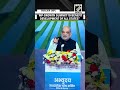 Abhyudaya MP Growth Summit Beneficial For Balanced Development Of All States HM Amit Shah Abhyudaya MP Growth Summit Beneficial For Balanced Development Of All States HM Amit Shah