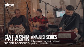 Samir Roashan - Pai Ashk (Live) 2022 | #MajlisiSeries | سمیر روشان