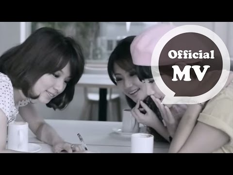 S.H.E [鎖住時間 Stay with me] Official Music Video