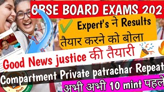 ? Compartment Private patrachar Repeaters Cancellation Updates ? good news latest updates results