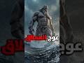 العملاق الكافر الذي نجا من طوفان نوح وواجه نبي الله موسى في معركة لا ت صدق 