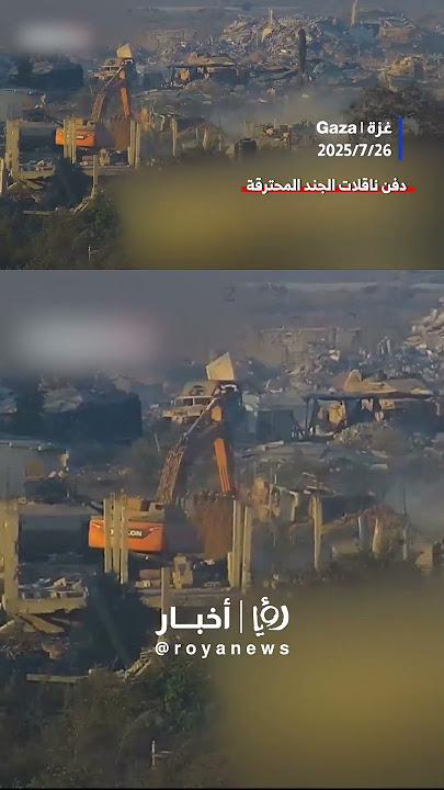 Palestinian media shares footage of armored vehicle strike in Khan Younis