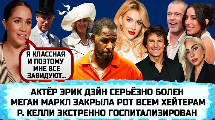 ЭКС-ВИА ГРА РОМАНОВА СЛИВАЕТ БЫВШЕГО |ОСКАР ДЛЯ ТОМА КРУЗА |ЛЕДИ ГАГА |МАМА ПИ ДИДДИ | МЕГАН ФОКС
