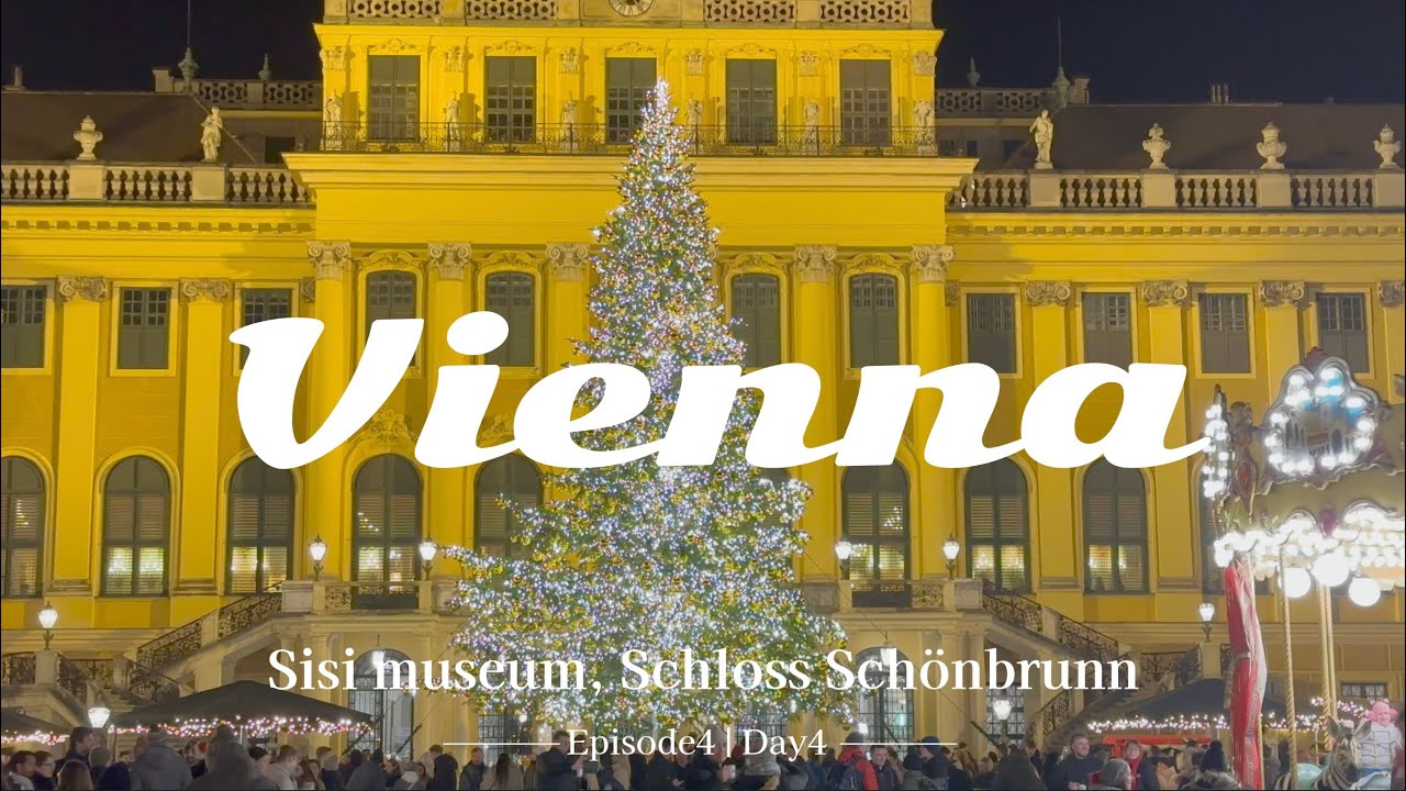Вена🇦🇹 | День 4 🎄Музей Сиси и рождественская ярмарка. Путешествие по дворцу Шёнбрунн и истории Вены.