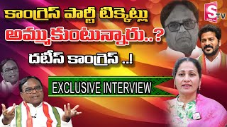Ponnala Lakshmaiah Exclusive Interview With Anchor Nirupama | #sumantv #mahabubabad |