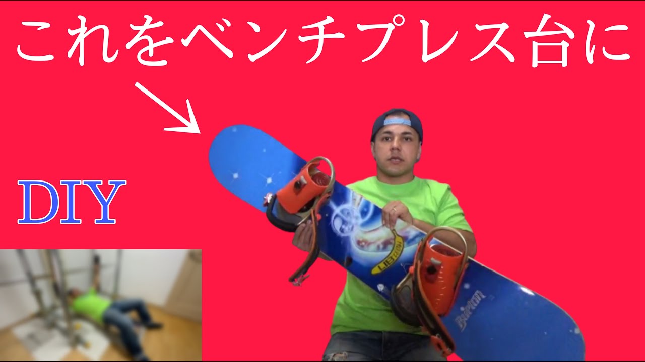 美品で希少なトレーニングベンチ 木製フレーム 木製トレーニングベンチ「Fource（フォース）」 | 生活空間に溶け込む