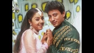 Star Tamil Movie | Prashanth | Jyothika | A. R. Rahman | Praveen Gandhi