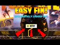 How to FIX Successfully Logged Out Error in Fortnite!