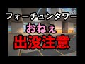 【メカアリーナ】のんびりトナメマップで遊ぶわよぉ♥【Mech Arena】