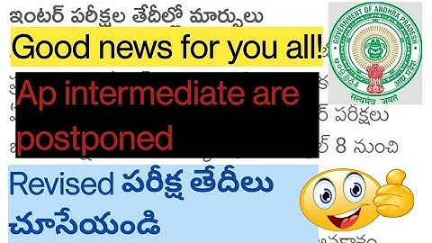 AP intermediate revised public exam time table 2022 || #apinterexams2022 #apIPEtimetable