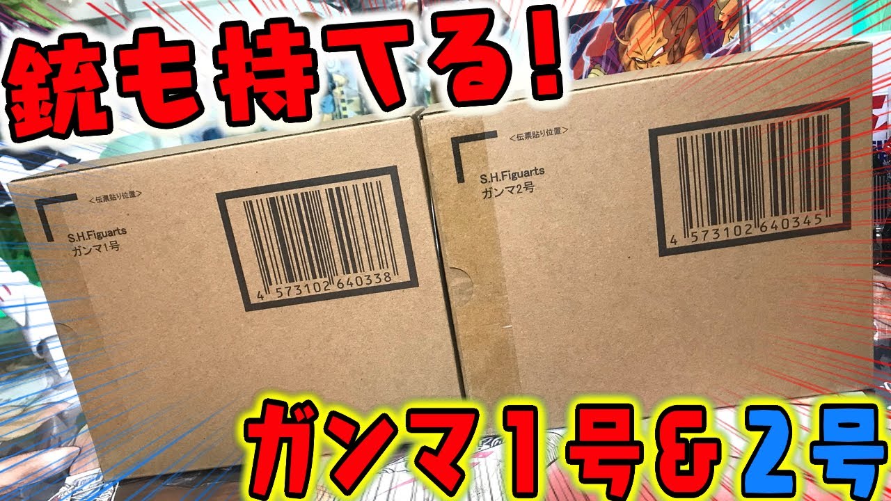 Premium Bandai] S.H.Figuarts Gamma 1 & Gamma 2 Unboxing Review 