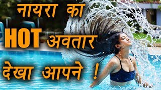 Shivangi Joshi aka Naira's HOT pool WORKOUT photo goes VIRAL | FilmiBeat