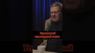 Вселенная плюс: управляемый термоядерный синтез #владимирсурдин #космонавтика #космос #физика