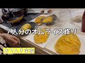 好みに合わせて作ります/卵要らない人や、しっかり焼いてほしい人など🥚
