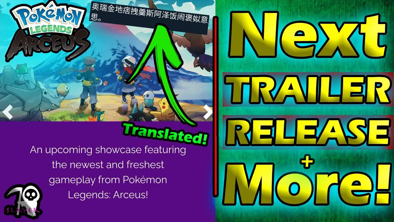 NEW TRAILER Release Date + MORE LEAKS for Pokemon Legends: Arceus