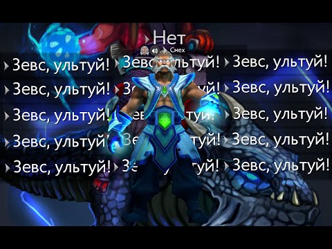 [RUS/ENG] Dota 2 Бухой в щи! Читаю чат!