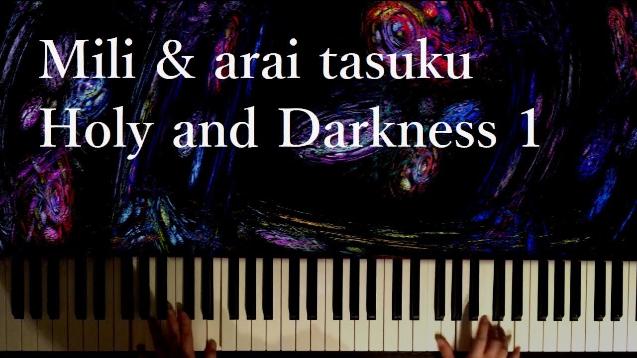 Mili & arai tasuku - Holy and Darkness 1 / piano cover by narumi ピアノカバー