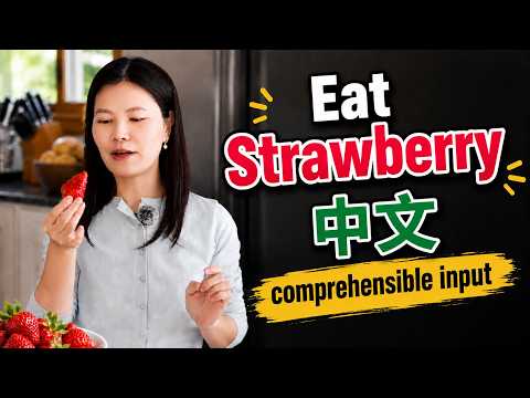 Real-Life Chinese Through Actions | Beginner Comprehensible Input｜Washing and Eating Strawberries 🍓