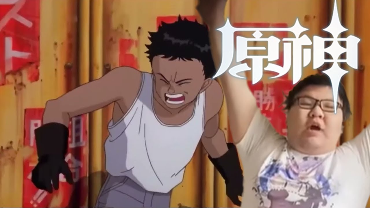 原神,啟動! YouTube