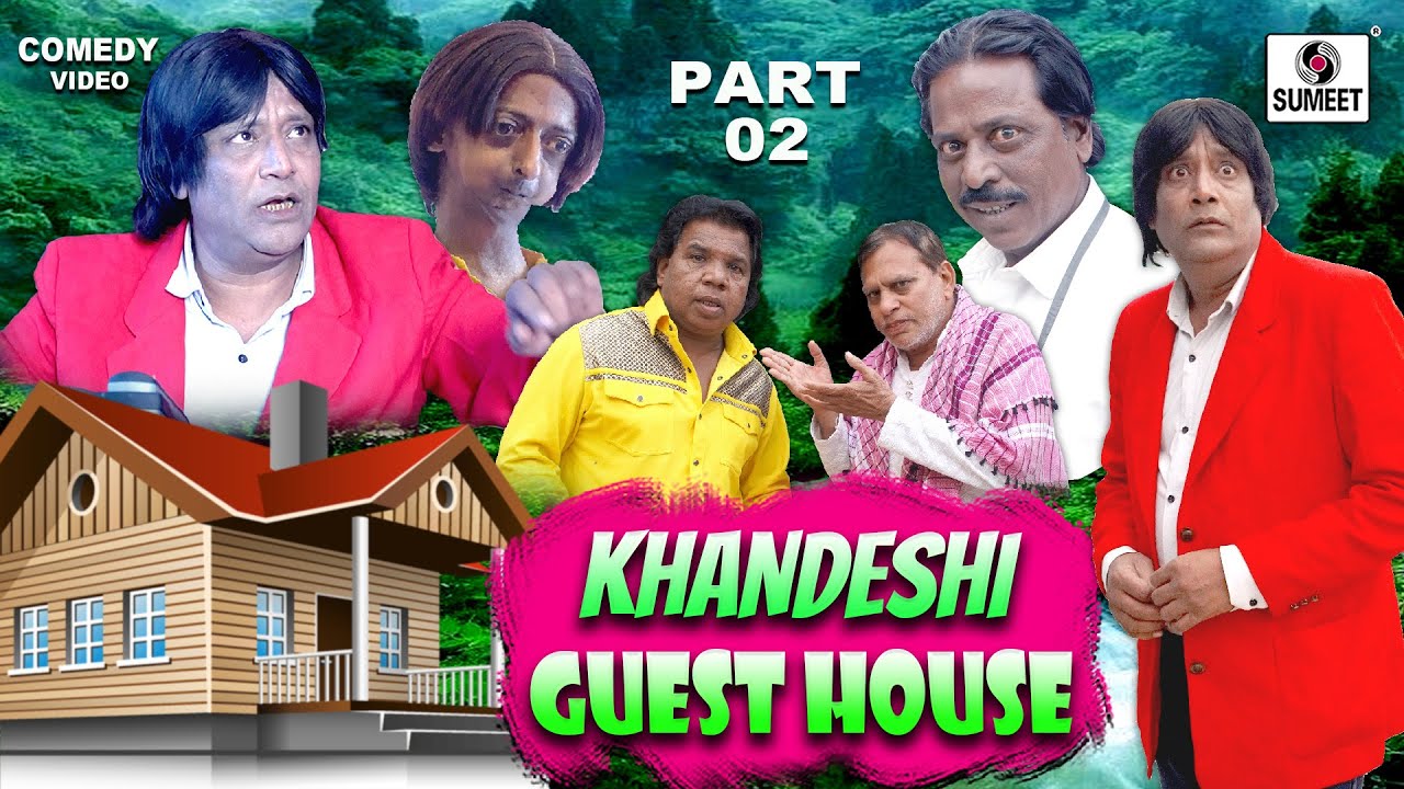 Khandeshi Guest House 2 - Comedy By Asif Albela | Jainya Khandeshi Comedy Deewane