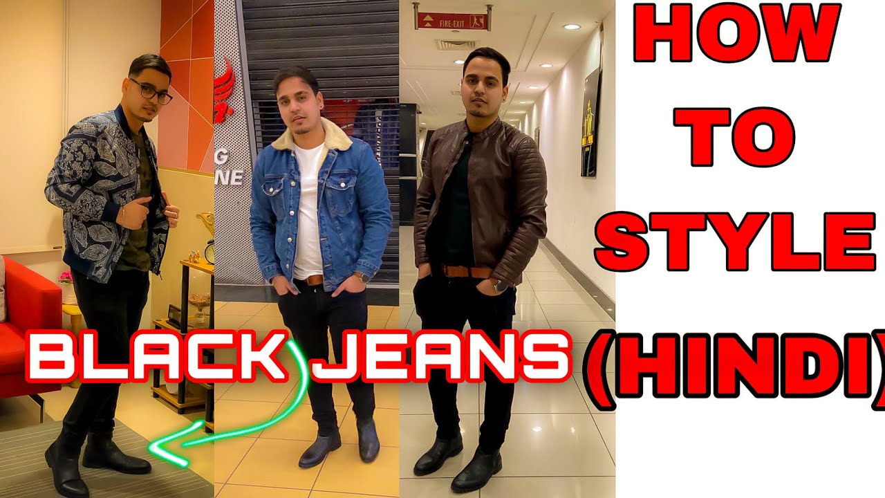Stylish BLACK JEANS, ONE SHOE AND FIVE OUTFITS | HINDI | ChangeYourLook ...