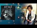 ጸላም ሳንዱቅ:ጉድ ገድሊ ዝዓቀበት ዳያሪ(ድግማ) 