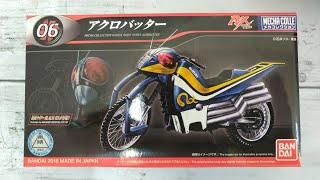 【500円以下プラモ作ってみた】アクロバッター(仮面ライダーBLACK RX)