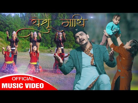 Nepali christian song dance Yeshu Mathi Official Video Surya Rasaili
