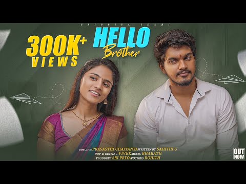 Hello Brother | Sri priya Iduri | Ravi Prakash | Chiranjeevi I