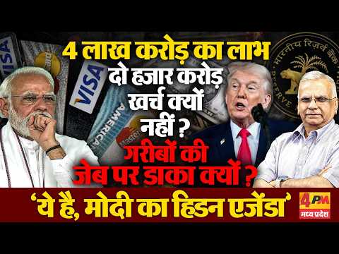 वेलफेयर स्टेट होने का दावा छोड़ दीजिए मोदीजी!