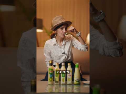 مقایسه آبلیمو برنده ی نهایی آبلیمویی هست که به مزه ی آبلیموی طبیعی نزدیک تر باشه مقایسه