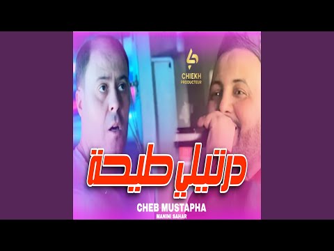 Dartili Tayha Feat Manini Sahar 