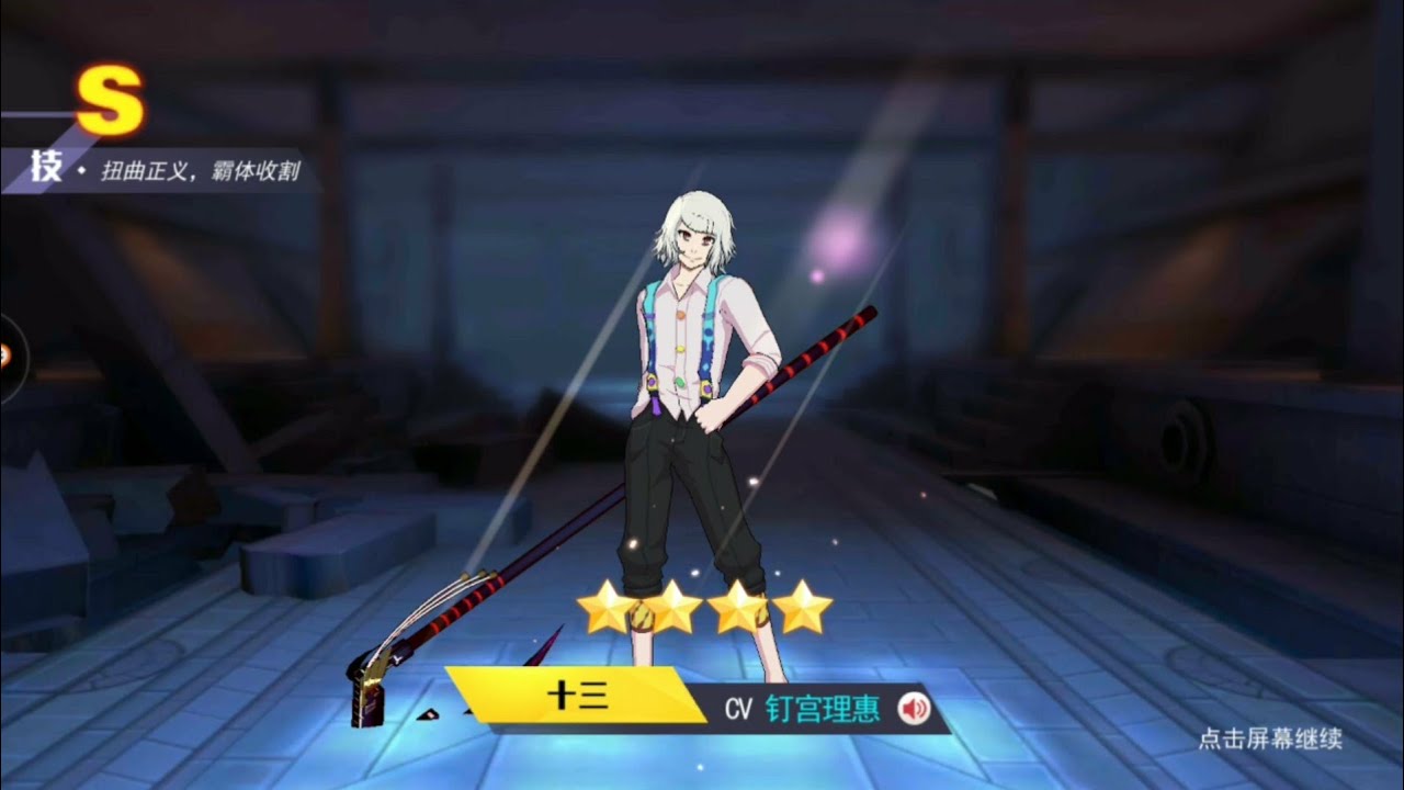 Download Unlocking S Rank Juuzou Suzuya Tokyo Ghoul War Age Youtube For iPhone Free Wallpaper Unlocking S Rank Juuzou Suzuya Tokyo Ghoul War Age Youtube Desktop Wallpaper