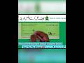 How to Fill Bank Al-Habib Cheque | How to Fill Blank Cheque | How to write a Bank Cheque | Details