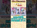 #日向坂46 #金村美玖 の全力ゴイゴイスー&シュウペイで〜す! ▼フルはTVerで無料配信中 https://tver.jp/lp/series/sr0ijznpma