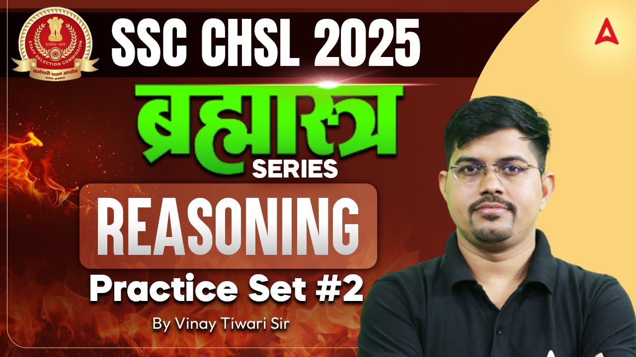 SSC CHSL Reasoning Classes 2025 | SSC CHSL Reasoning Practice Set 2 ...