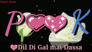p k name status by pradeep sain malsisar.....soft screenshot 4