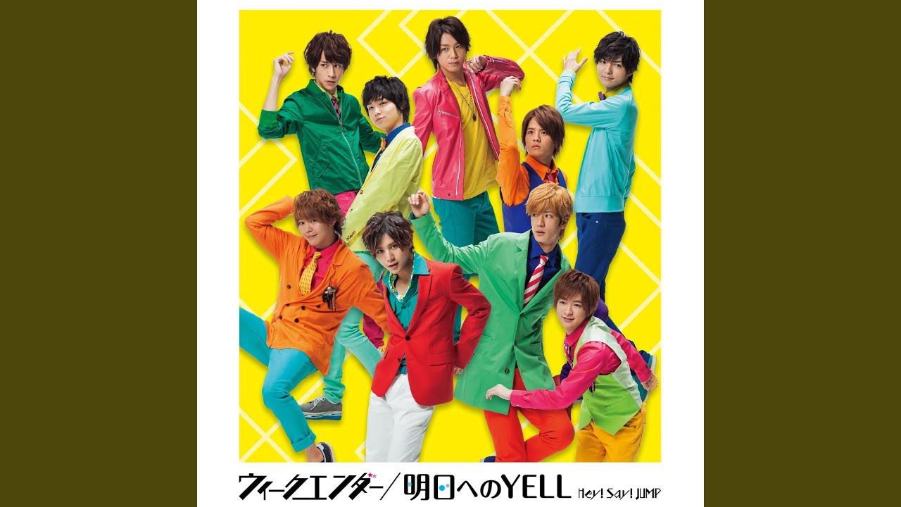 詳細不明　ウィークエンダー 1 ウィークエンダー - YouTube