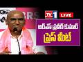 LIVE: BRS Leaders press meet at Telangana Bhavan | R. S. Praveen Kumar | TV1 TELUGU